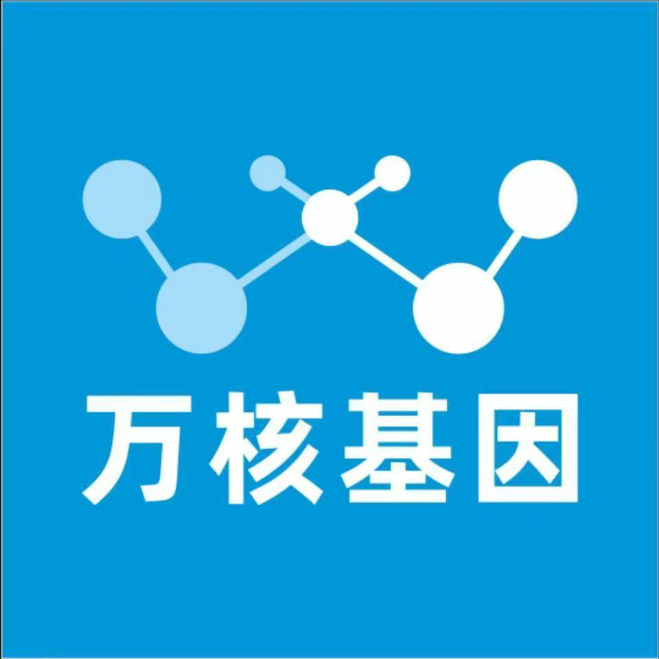 汉中南郑万核基因亲子鉴定